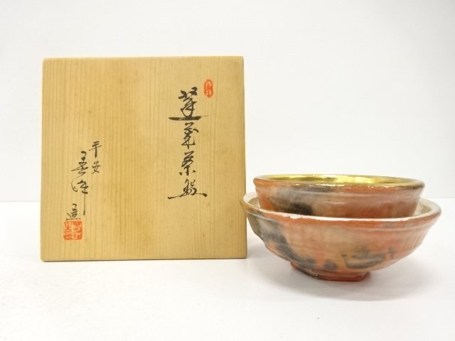 JAPANESE TEA CEREMONY / TEA BOWL CHAWAN / ARTISAN WORK